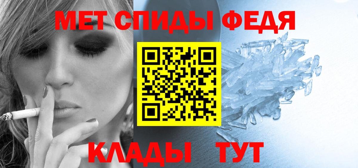 АМФЕТАМИН  гидра ссылки  Amphetamine  Вход с VPN  Дзержинский  Амфетамин 97% 