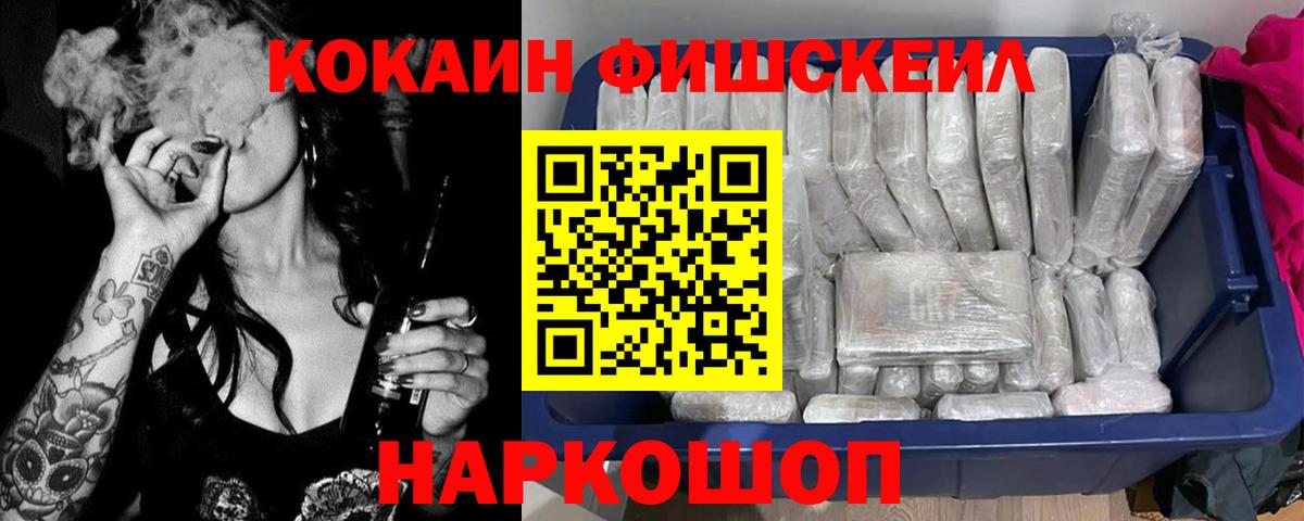 Cocaine 97% Дзержинский