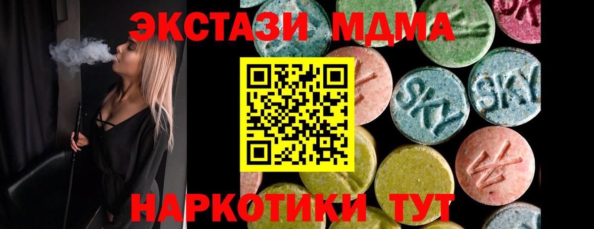 Меф кристаллы  ГАШИШ  Вход с VPN  Дзержинский  Мефедрон 