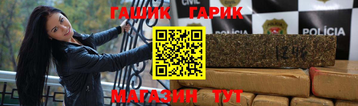 Дзержинский  ГАШ AMNESIA HAZE  ГАШИШ ice o lator  Вход с VPN 