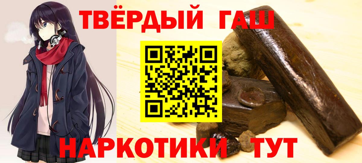 ГАШ VHQ Дзержинский