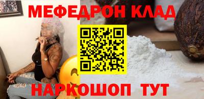 MDMA Premium VHQ Камышлов