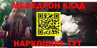 каннабис Кандалакша