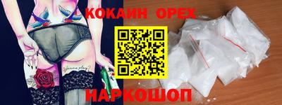 ГАЛЛЮЦИНОГЕННЫЕ ГРИБЫ Канаш