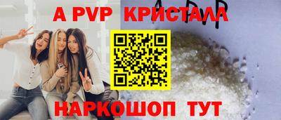 ГАЛЛЮЦИНОГЕННЫЕ ГРИБЫ Канаш