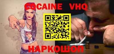 MDMA Premium VHQ Камышлов