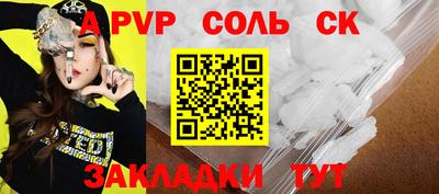 каннабис Кандалакша