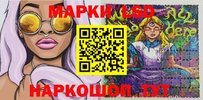 каннабис Кандалакша