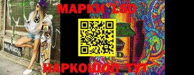 ГАЛЛЮЦИНОГЕННЫЕ ГРИБЫ Канаш
