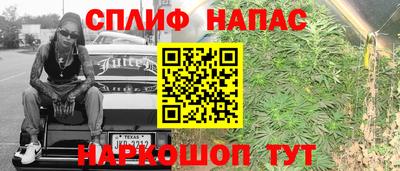 каннабис Кандалакша