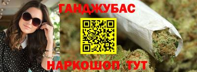 каннабис Кандалакша