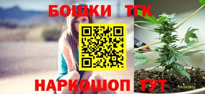каннабис Кандалакша