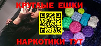 ГАЛЛЮЦИНОГЕННЫЕ ГРИБЫ Канаш