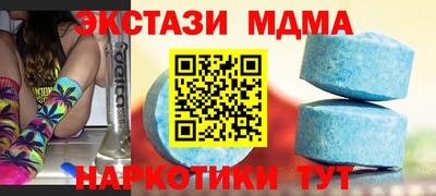MDMA Premium VHQ Камышлов