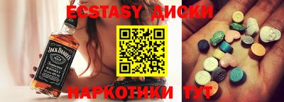 MDMA Premium VHQ Камышлов