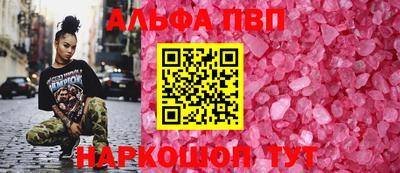 каннабис Кандалакша