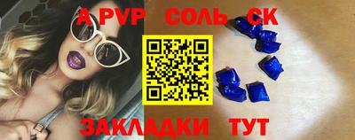 каннабис Кандалакша