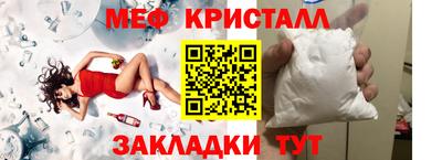 MDMA Premium VHQ Камышлов