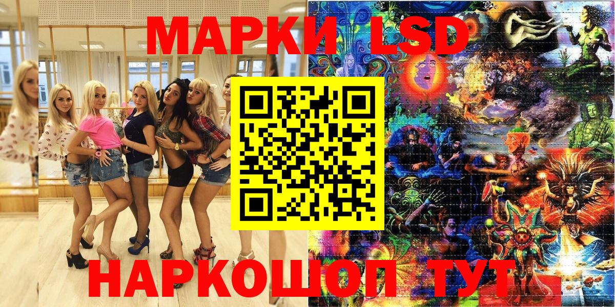 Марки N-bome 1,5мг  Вход с VPN  Марки 25I-NBOMe  Дзержинский 