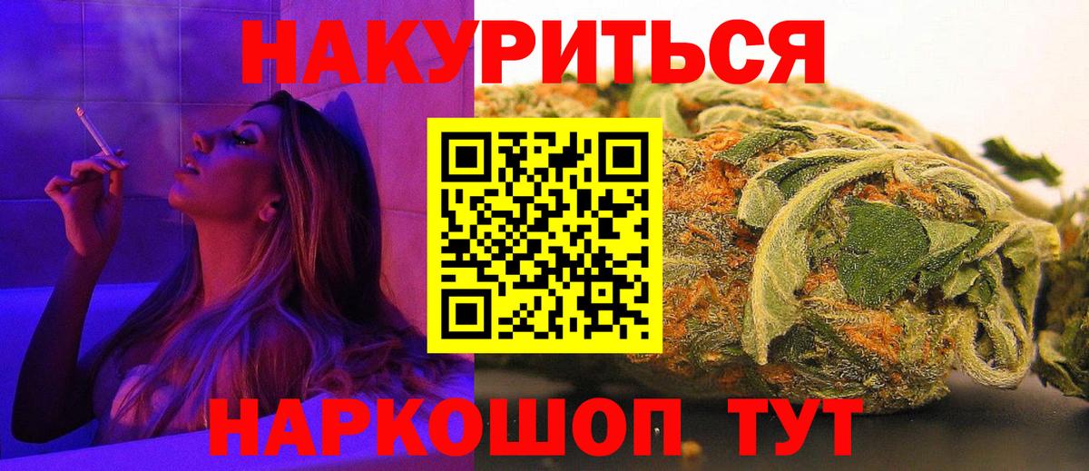 Дзержинский  МАРИХУАНА Amnesia  Бошки Шишки гибрид  Бошки Шишки SATIVA & INDICA  Каннабис VHQ  Вход с VPN 