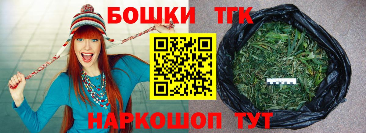 Бошки марихуана план Дзержинский
